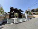 日曜寺 愛染墓苑の画像